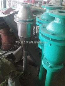 河南批發(fā)不銹鋼噴射器 棗強縣眾信玻璃鋼環(huán)保制品廠