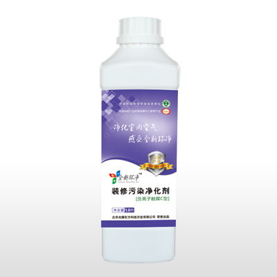 除甲醛產品 國內除甲醛產品 清心室內空氣治理服務中心是一家集銷售 服務為一體的環(huán)保 單位,除甲醛產品 國內除甲醛產品 清心室內空氣治理服務中心是一家集銷售 服務為一體的環(huán)保