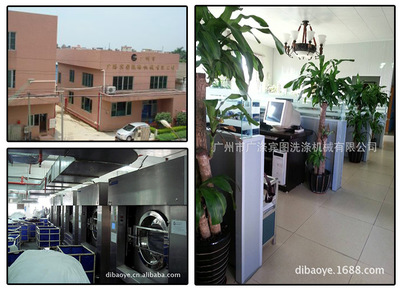 【干洗機(jī)廠家熱銷(xiāo)推薦 全自動(dòng)石油干洗機(jī) 石油環(huán)保干洗機(jī)】?jī)r(jià)格_廠家_圖片 -