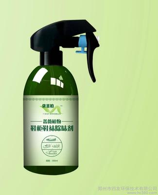 廠家供應 天然植物鞋柜除臭 殺菌 去味劑 (依圣柏)圖片_高清圖_細節(jié)圖-鄭州市四友環(huán)保技術 -