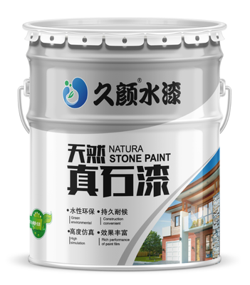 久顏水漆 高品質(zhì)天然真石漆批發(fā)，環(huán)保耐用，價格實惠