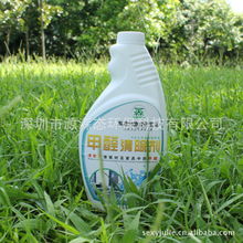 深圳市源森態(tài)環(huán)?？萍?綠色家居守護(hù)者——裝修污染清除劑產(chǎn)品全覽